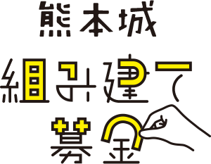 掲載情報